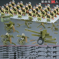 2차세계대전 미니피규어 세트 호환 블럭 중국 미군 독일군 프랑스군 병사 군용블록 퍼즐 조립, 혁명군 24명+총 7문+바닥판