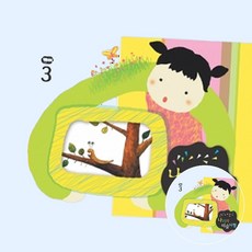손재주쑥쑥홈스쿨링종이공작 단계별학습유아교육만들기놀이 소근육발달어린이집창의미술 5개