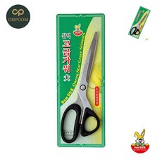 [옴유] 다용도가위 키친가위 음식가위 사무 주방용가위 대