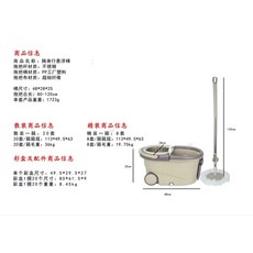 旋轉拖把家用雙驅動桶 附超細纖維拖把布, 1套