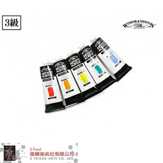 Winsor & Newton 溫莎牛頓 Artists' 壓克力顏料 S3 60ml, 014