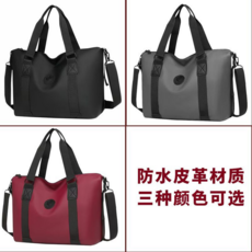 旅行包 手提便攜收納袋, 棗紅紅【優選防水皮革/旅行收納好物】