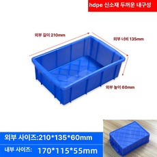 상업용 사각 팔레트 공장 트레이 운반용 생산 대형, 그린, 1개, 깊어진 21x13.5x6cm