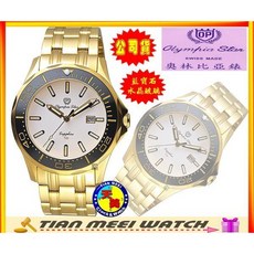 OP 奧林比亞 98024TGK 白面 全金水鬼 藍寶石水晶玻璃 氚氣燈管錶 天美鐘錶店家直營, 1個