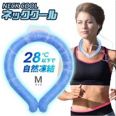 NECK COOL 冰環 28°C以下自然結冰, 1個