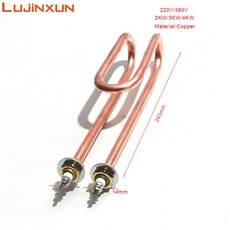LUJINXUN 전기 물 디스펜서 가열 튜브 직경 빨간색, 01 2KW, 02 220V, 1개