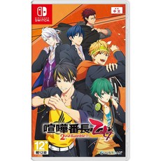 喧嘩番長 乙女 2nd Rumble!! 中文特典版