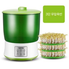 자동 콩나물 재배기 녹두 발아기 상업용 수경 이중층 기르기 채소 항아리 기본형, 1개, 3단