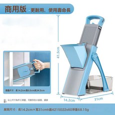 DFMEI 多功能切菜器刨絲擦絲切片多種用法商用家用廚房用具切菜神器, 1個, 商用頂配25刀(切絲2mm)藍色:如圖