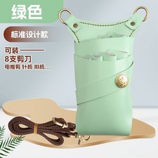 玄鳥寵物美容剪刀包腰包美髮剪刀包髮型師專用斜挎理髮工具收納包, 綠色【8把裝】可裝電推/梳子, 1個