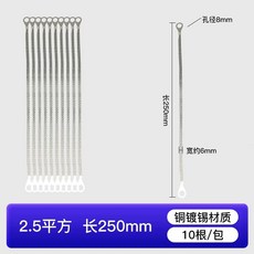 편조 접지선 본딩 200mm 배전함 접지용 2.5 케이블 접지점퍼 전선, 1개