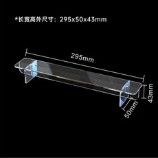 빌딩 블록 아크릴 높은 디스플레이 그림 투명도 상자 보관 방진 보관함 (색상-Layer Panel A), 1개