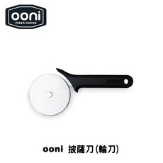 Ooni 披薩輪刀, 1個