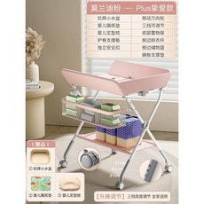 多功能嬰兒護理臺 可折疊寶寶換尿布臺 新生兒按摩撫觸洗澡臺, 櫻粉色【plus版-摯愛款】旗艦款+3A