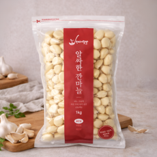 [내일도착보장] 국내산 알싸한 남도종 깐마늘, 4개, 1kg (소)