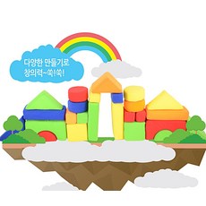헝겊 스펀지 칼라 블럭 놀이세트, 1개