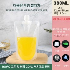 투명 주스 포장용기 밀트키 액상 더치커피 파우치 육수