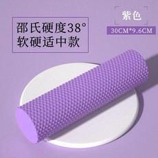EVA泡沫軸 初學者肌肉放鬆按摩滾輪 居家辦公室便攜, 淺紫色, 1個