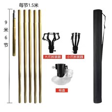 알전구 교체용 장대 5m 7m 집게봉 막대기 전구교체 높은 천장, 9m 티타늄 합금, 전구색