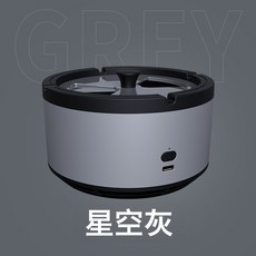 空氣淨化器汽車房間辦公室棋牌室內除二手菸去煙味空所淨化菸灰缸, 1個, 二代 灰色 充電款:1個
