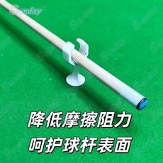 檯球手架穩定器 適用於檯球杆 替代檯球手套 人體工學設計, 白色, 1個
