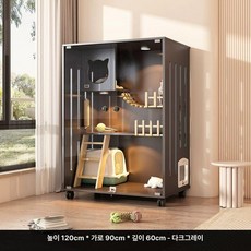 친칠라 케이지 대형 사육장, 셀프 설치 2층배송만, 1개, 진그레이120 x 90 x 60