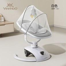 아기 재우기 유아용 흔들 의자 침대 요람 진정 흔들침대 신생아 아기침대 아기요람 요람침대, 흔들의자 + 모기장 + 모빌