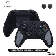 XBOX SERIES 遊戲手柄保護套 造型保護套 搖桿套 矽膠套 XBOX配件 XBOX周邊, 黑色, 1個
