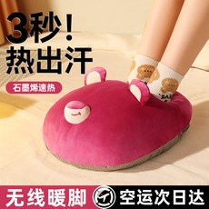 曼先威暖腳寶家用暖腳神器辦公室桌下暖足暖腿多功能電熱墊取暖器, 小柴犬【親膚法蘭絨+無線暖腳】,【持久保暖一整晚】