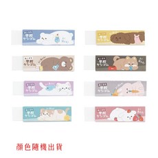 【易油網】KUTSUWA 橡皮擦 STAD 濃鉛筆專用 素描 小學生, 1個, RE049 動物款
