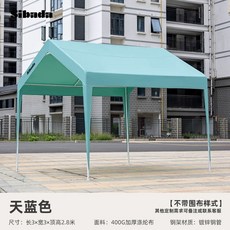 간이창고 농업용 텐트 쉘터 도구 천막 간이 이동식 보관함 정리함, 1, K. 스카이 블루 3m x 3m 폐쇄 없음