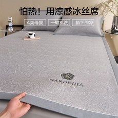 GARDENIA 冰絲涼蓆, 90*190單席,藍色