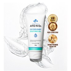 ATONO2 寶寶純氧舒緩凝膠 160g, 1個