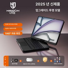 블루투스 키보드 펜슬홀더 자석 보호케이스, 스타샤인 블랙 Air 13 2025-26, 기본 모델명/품번