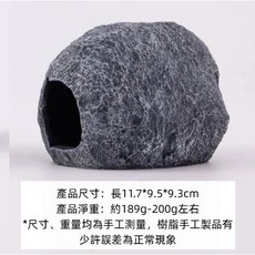 魚缸磁吸躲避屋 仿真岩石 繁殖罐 魚蝦窩, 1個, 磁吸躲避屋 蓝色