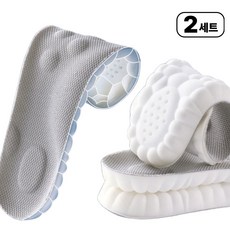 소브홀릭 1+1 인체공학 아치 발편한 신발 깔창