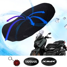 당일발송 사은품증정 CNB오토바이쿨시트5XL XMAX 엑스맥스쿨커버 XMAX300 여름안장 메쉬 카바 엑스맥스300쿨시트 쿨안장 쿠25/CNB쿨시트5XL 엑스맥스+Y링+YX씬4, 1개, 블랙