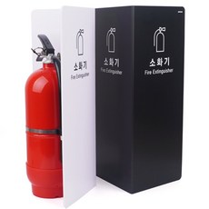 등대 소화기커버 소화기 커버, 검정