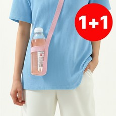 물병 텀블러 스트랩 홀더, 인디핑크, 2개