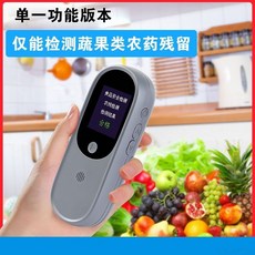 核輻射檢測儀 蓋革計數器 輻射檢測器 輻射偵測器 輻射警報儀 食品安全放射性射線檢測, 1個, 僅檢測蔬果