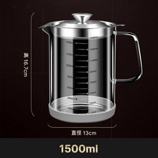 高硼矽玻璃過濾油壺 廚貴妃 CUGF 【AB0501】《約翰家庭百貨, 1個, 1500ml