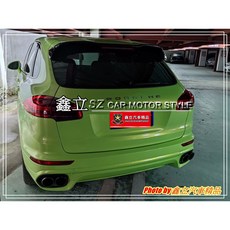 Cayenne 958.1 11-14年 改 958.2 Turbo 後保 尾燈 後箱蓋 素材, 1個