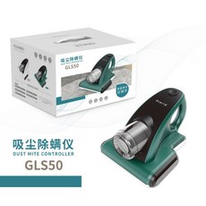 除螨儀 塵螨儀 無線除螨儀 除螨機 UV紫外線除螨儀 床上除螨器 塵蟎機 充電除螨儀 塵螨儀 床上用品必備, 綠色除螨儀