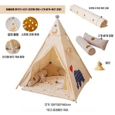 작은 어린이 놀이텐트 실내 가정용 공주님 왕자님 놀이집 장난감 게임 하우스, P