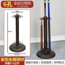 檯球桿支架 檯球桿桿架 球桿收納架 高桿架收納 臺球桿落地放置架12孔柜型立式實木臺球桿收納架臺球廳桌球桿架器, 古銅色-6孔球桿架, 1個