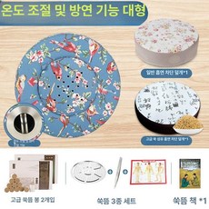 올원픽 쑥좌훈기 건식 온열 훈증기 좌훈기 가정용, 아카시아 대형 이중필터 108개 쑥책 4종세트, 1개, 기본 색상