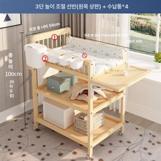 위크앤픽 아기기저귀갈이대 육아용품 교환대, 조립 필요, 3단 높이 조절 수납판 수납통 포함