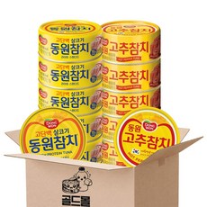동원참치 90g (살코기6P+고추6P), 1세트, 1.08kg