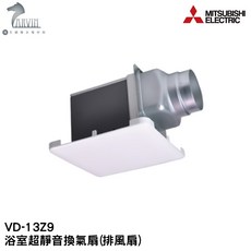Mitsubishi Electric 三菱電機 VD-13Z9 浴室換氣扇