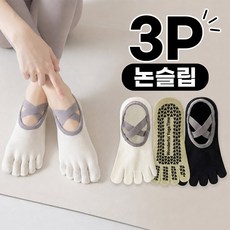나봄제이 필라테스 발가락양말 요가 논슬립 3종